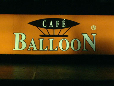 LambeLambe.com - Caf Balloon - 32 de anos